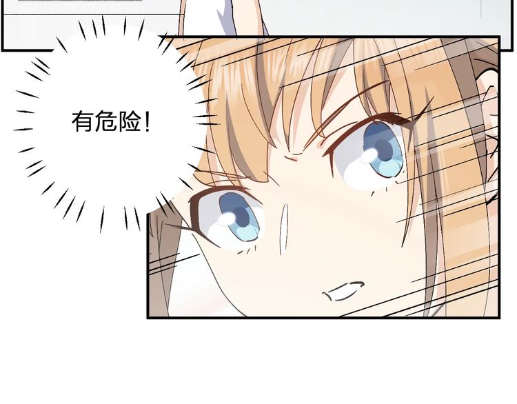 第32话 登场(1/2)-第34话