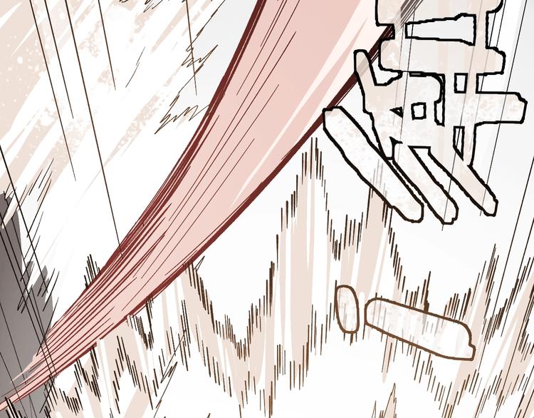 第32话 登场(1/2)-第34话