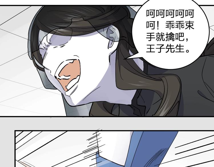 第32话 登场(1/2)-第34话