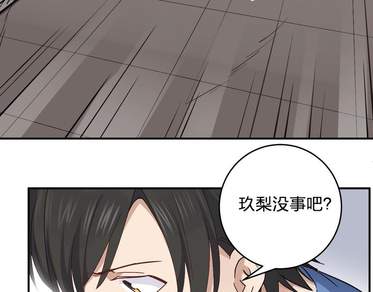 第32话 登场(1/2)-第34话