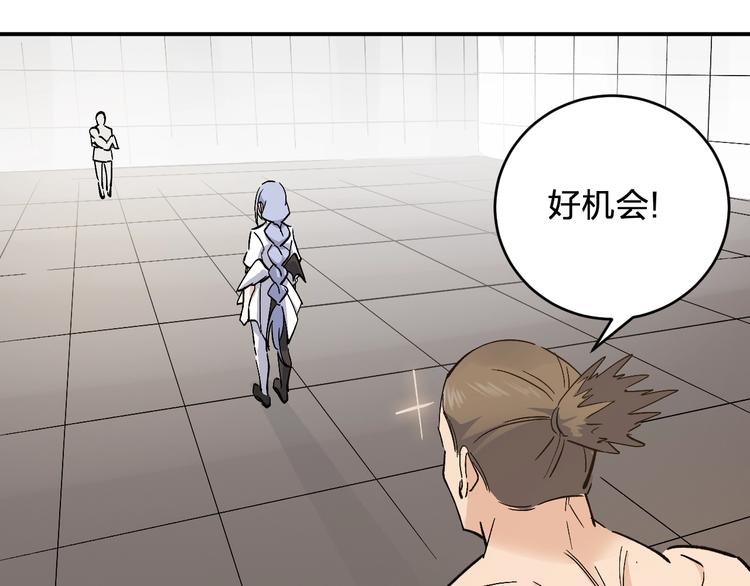 第32话 登场(1/2)-第34话