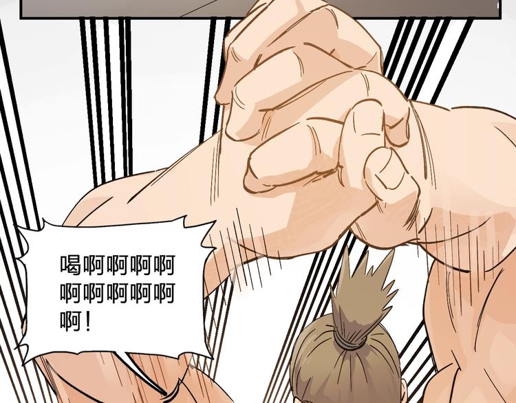 第32话 登场(1/2)-第34话