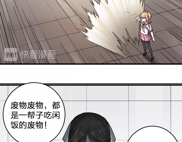 第32话 登场(1/2)-第34话