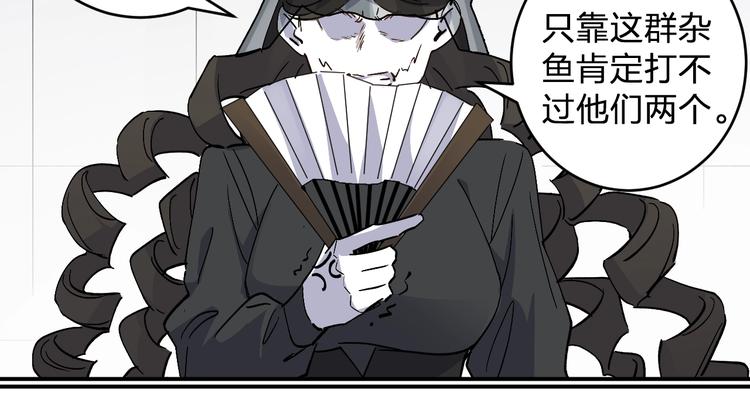 第32话 登场(1/2)-第34话