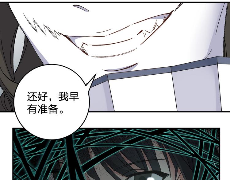 第32话 登场(1/2)-第34话