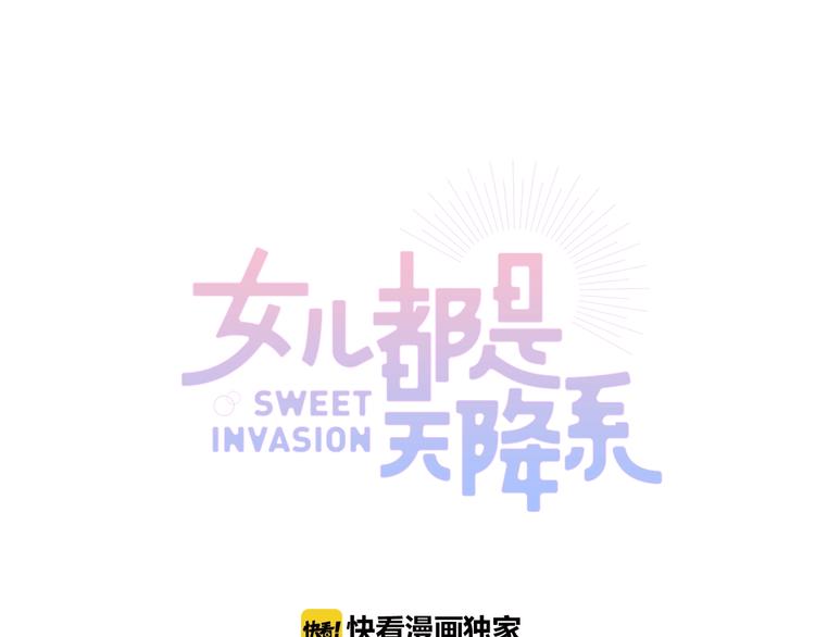 第34话 反击！(1/2)-第36话