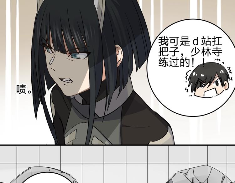 第34话 反击！(1/2)-第36话