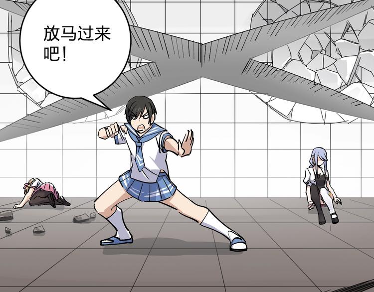 第34话 反击！(1/2)-第36话