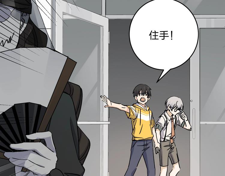 第34话 反击！(1/2)-第36话