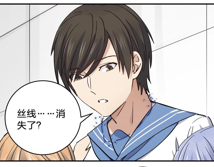 第34话 反击！(1/2)-第36话