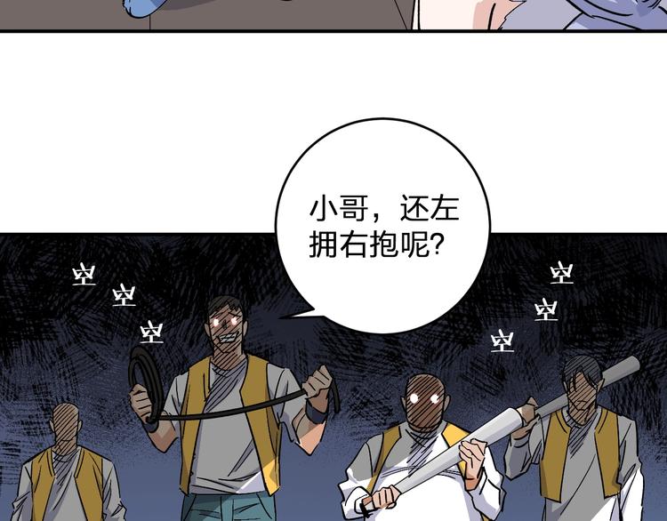 第34话 反击！(1/2)-第36话