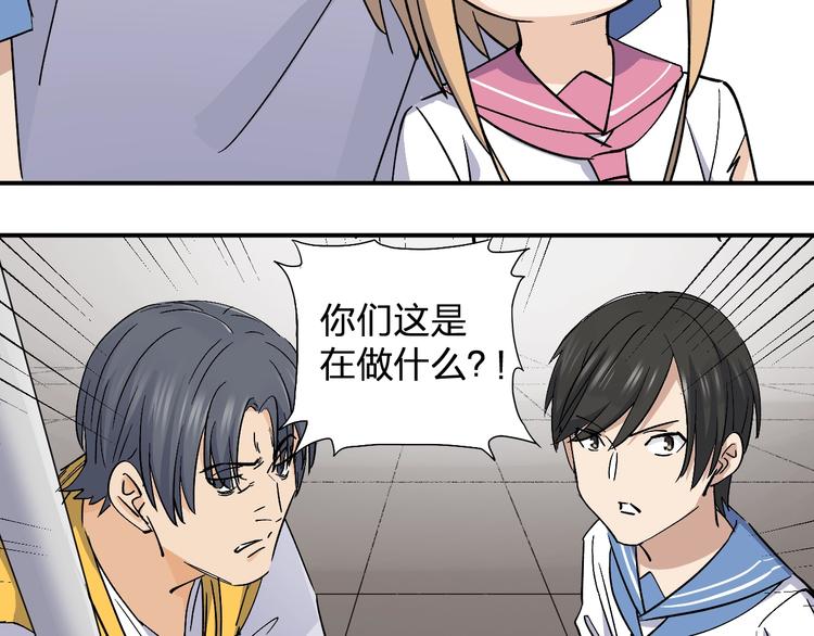 第34话 反击！(1/2)-第36话