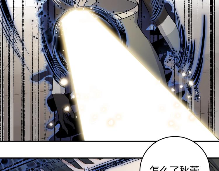 第34话 反击！(1/2)-第36话