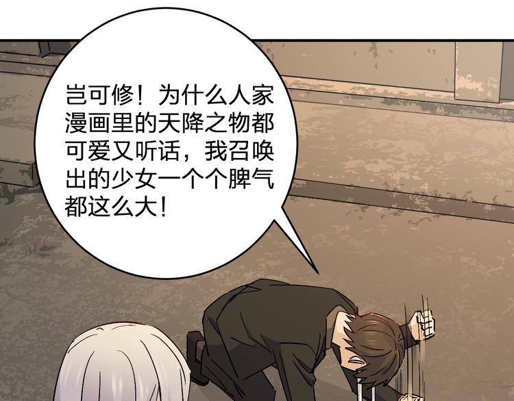 第36话 女儿+1(1/2)-第38话