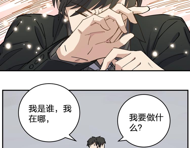 第36话 女儿+1(1/2)-第38话