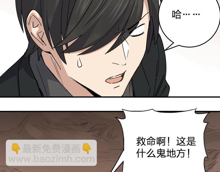 第36话 女儿+1(1/2)-第38话