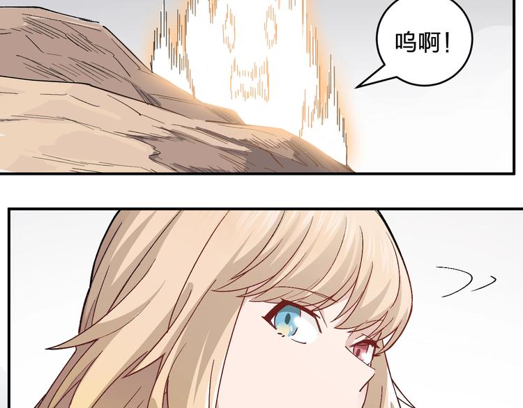 第36话 女儿+1(1/2)-第38话