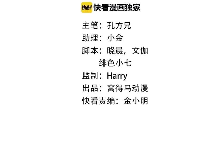 第36话 女儿+1(1/2)-第38话