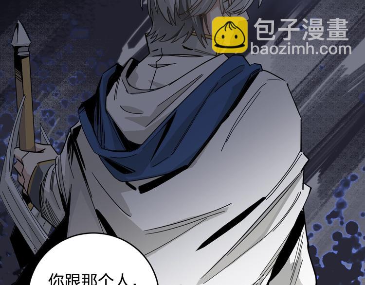 第38话 女儿都是天降系(1/2)-第40话