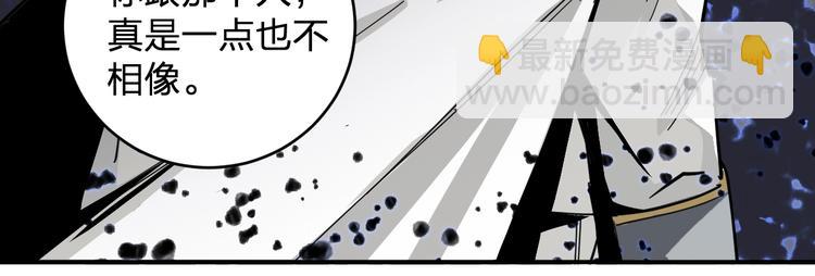 第38话 女儿都是天降系(1/2)-第40话