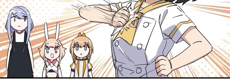 第38话 女儿都是天降系(1/2)-第40话