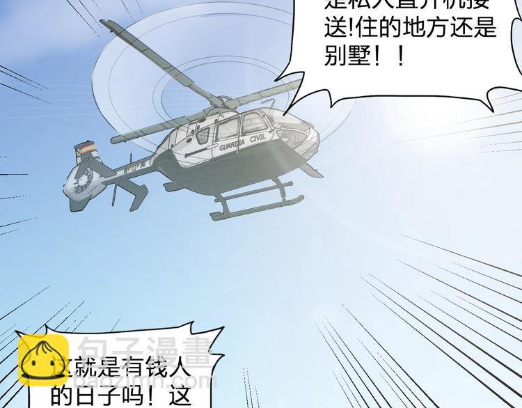 第42话 约定(1/2)-第44话