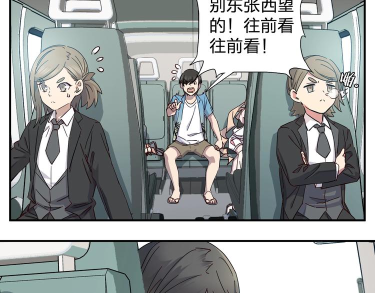 第42话 约定(1/2)-第44话