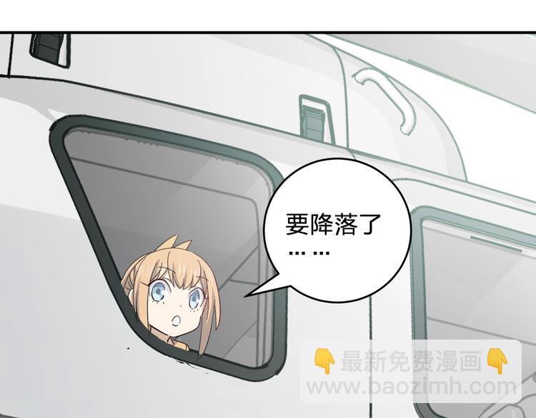 第42话 约定(1/2)-第44话