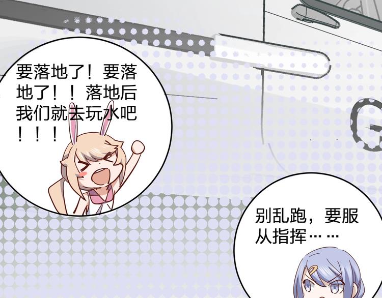 第42话 约定(1/2)-第44话