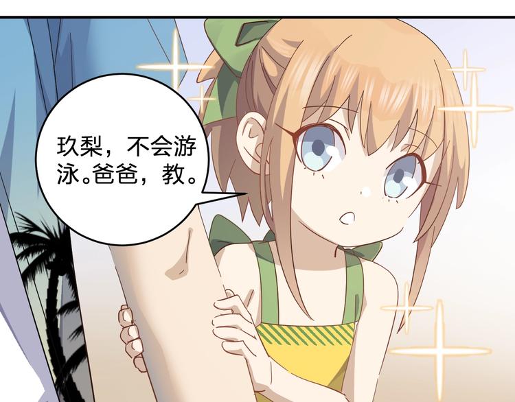 第42话 约定(1/2)-第44话