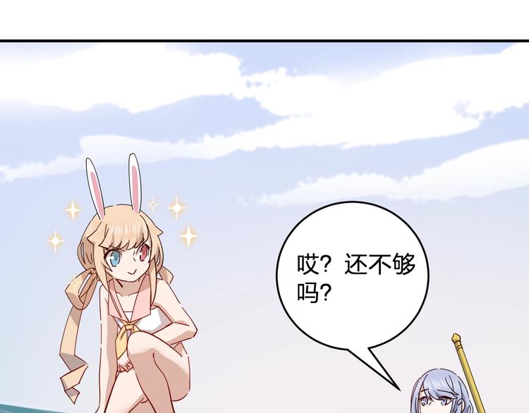 第42话 约定(1/2)-第44话