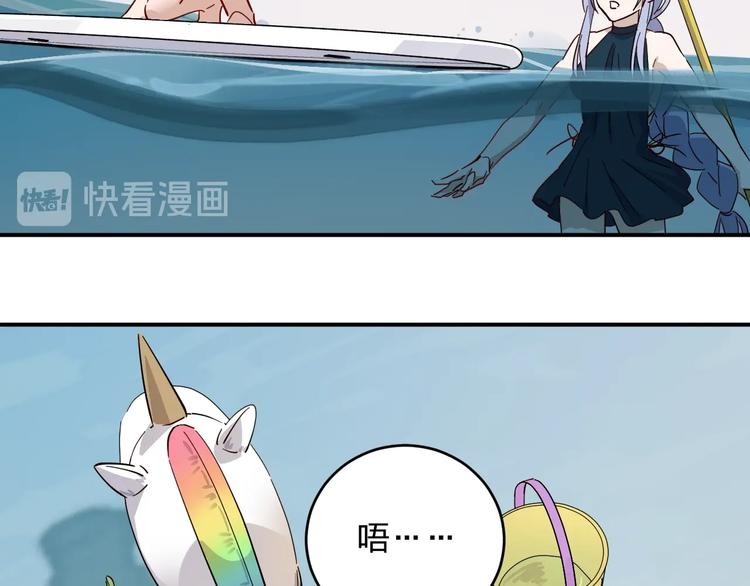 第42话 约定(1/2)-第44话