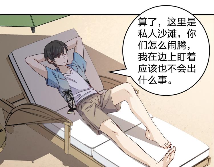 第42话 约定(1/2)-第44话