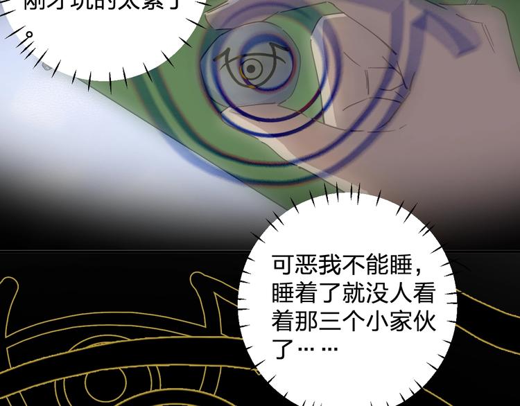 第42话 约定(1/2)-第44话