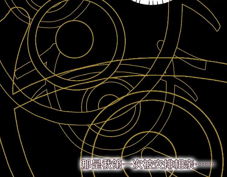 第42话 约定(1/2)-第44话