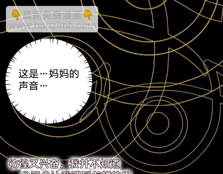 第42话 约定(1/2)-第44话