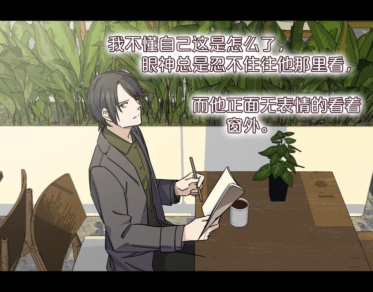 第42话 约定(1/2)-第44话