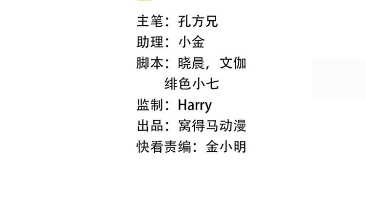 第42话 约定(1/2)-第44话