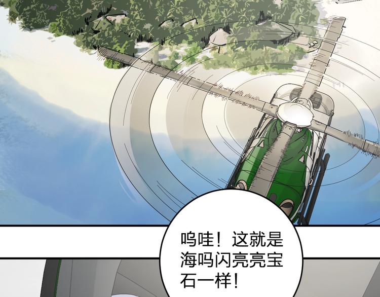 第42话 约定(1/2)-第44话