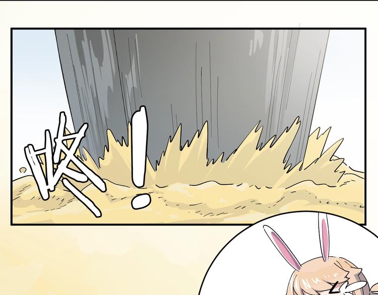 第44话 发现(1/2)-第46话