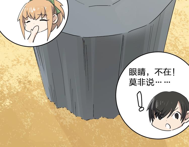 第44话 发现(1/2)-第46话