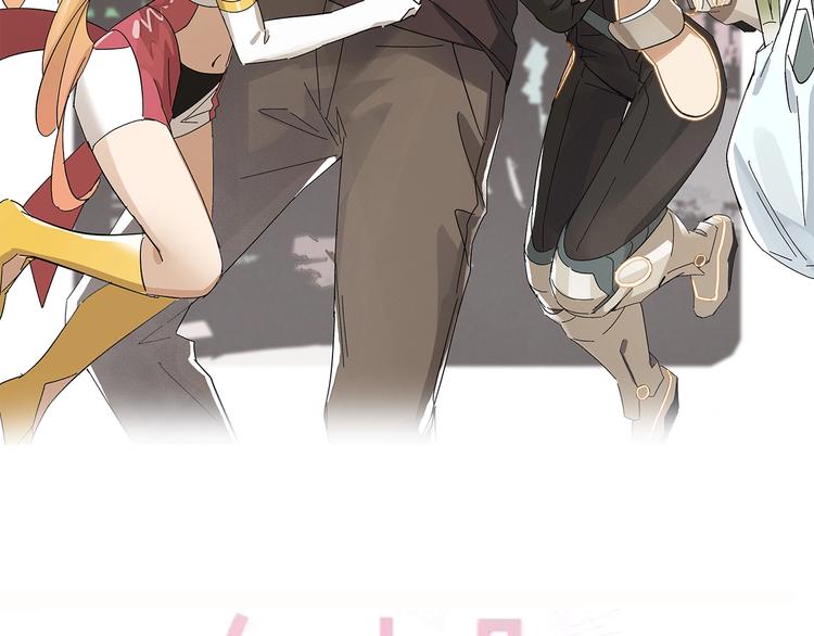 第44话 发现(1/2)-第46话