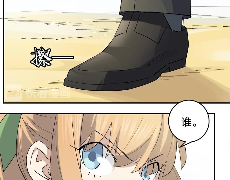 第44话 发现(1/2)-第46话