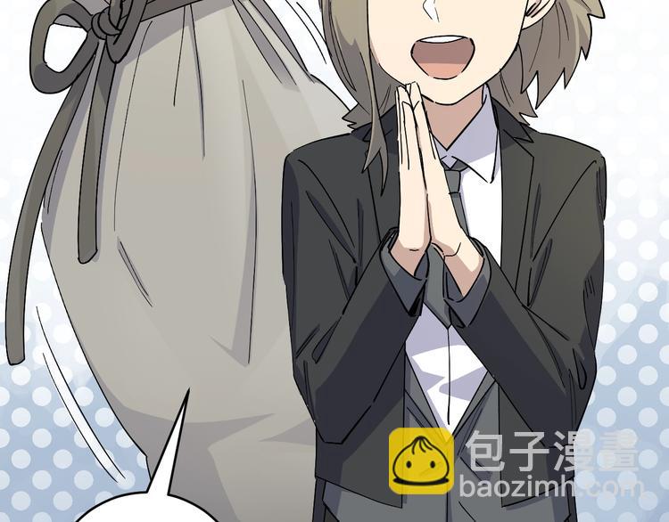 第44话 发现(1/2)-第46话