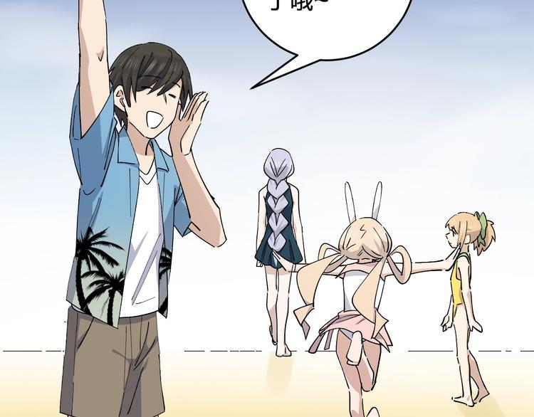 第44话 发现(1/2)-第46话