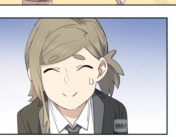 第44话 发现(1/2)-第46话