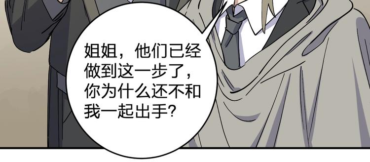 第44话 发现(1/2)-第46话