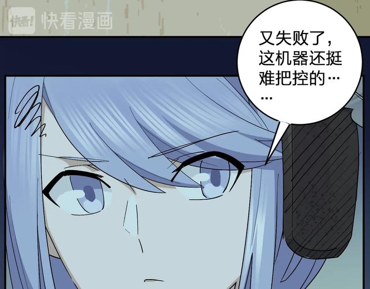 第44话 发现(1/2)-第46话