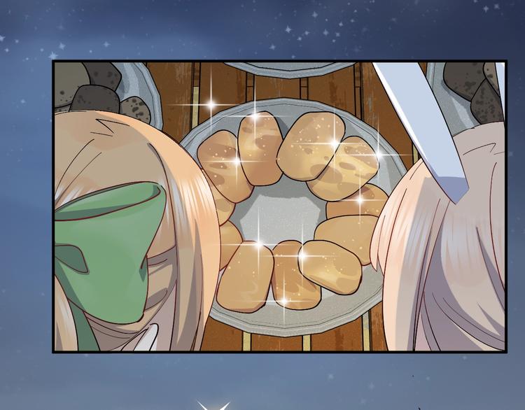 第44话 发现(1/2)-第46话