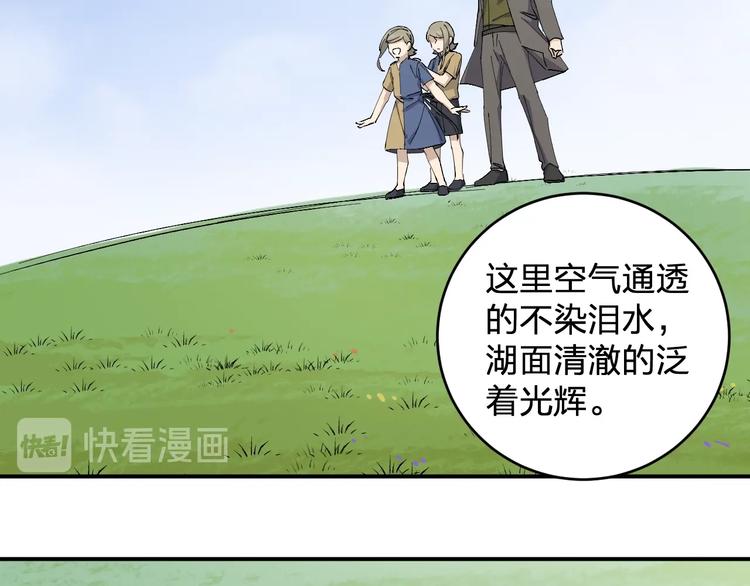 第46话 完结篇！M星见！(1/2)-第48话